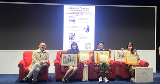 校友分享会: "创业家的励志之旅：从起步到成功"